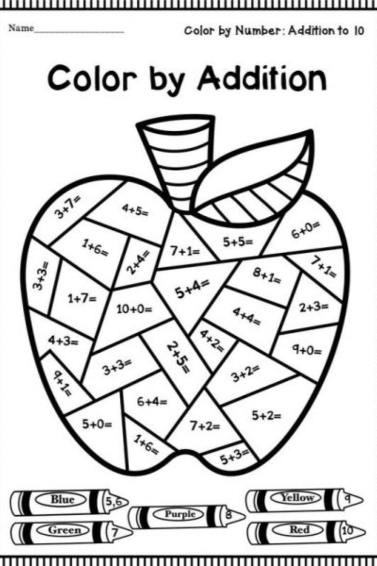color by number addition sheets