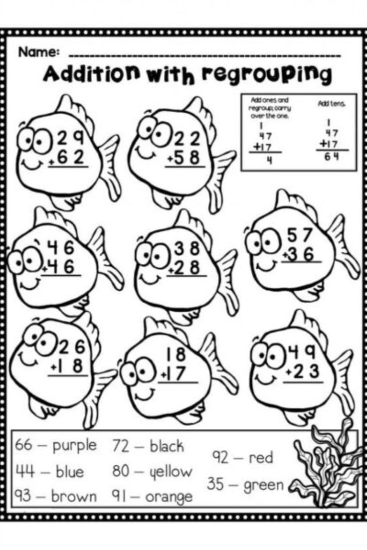 Addition With Regrouping Worksheets Addition With Regrouping Worksheets