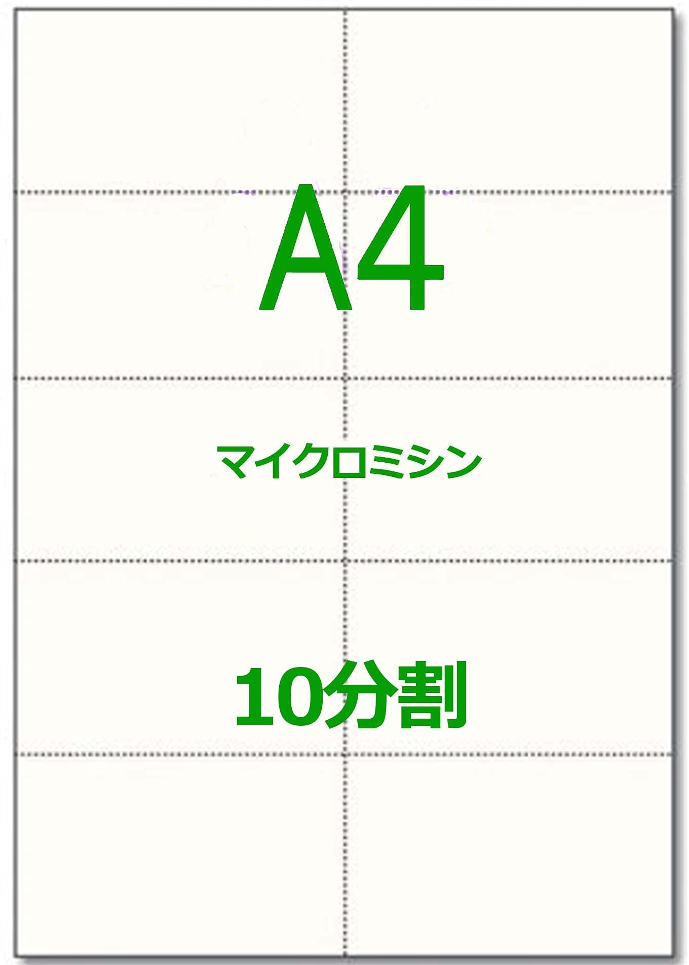 Amazon co jp Kamirando A4 10 Split Micro Perforated Paper 1000 Sheets Premium Domestic Quality Cut Paper Blank Paper Various Forms Tickets Price Tags Etc Office Products