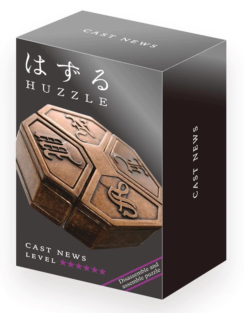 Amazon Hanayama News Puzzle Toys Games