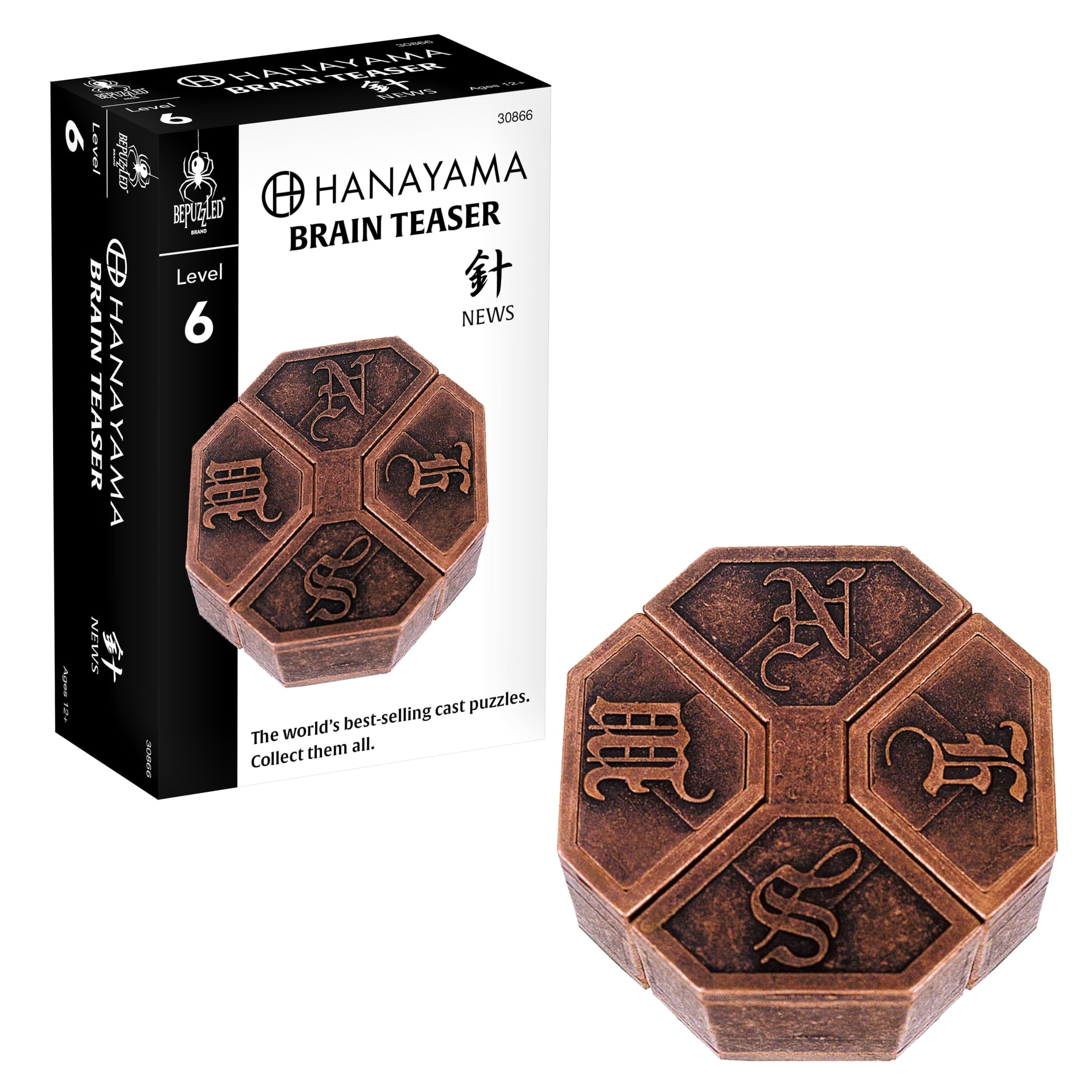 BePuzzled News Hanayama Metal Brainteaser Puzzle Level 6 Ages 12 Walmart