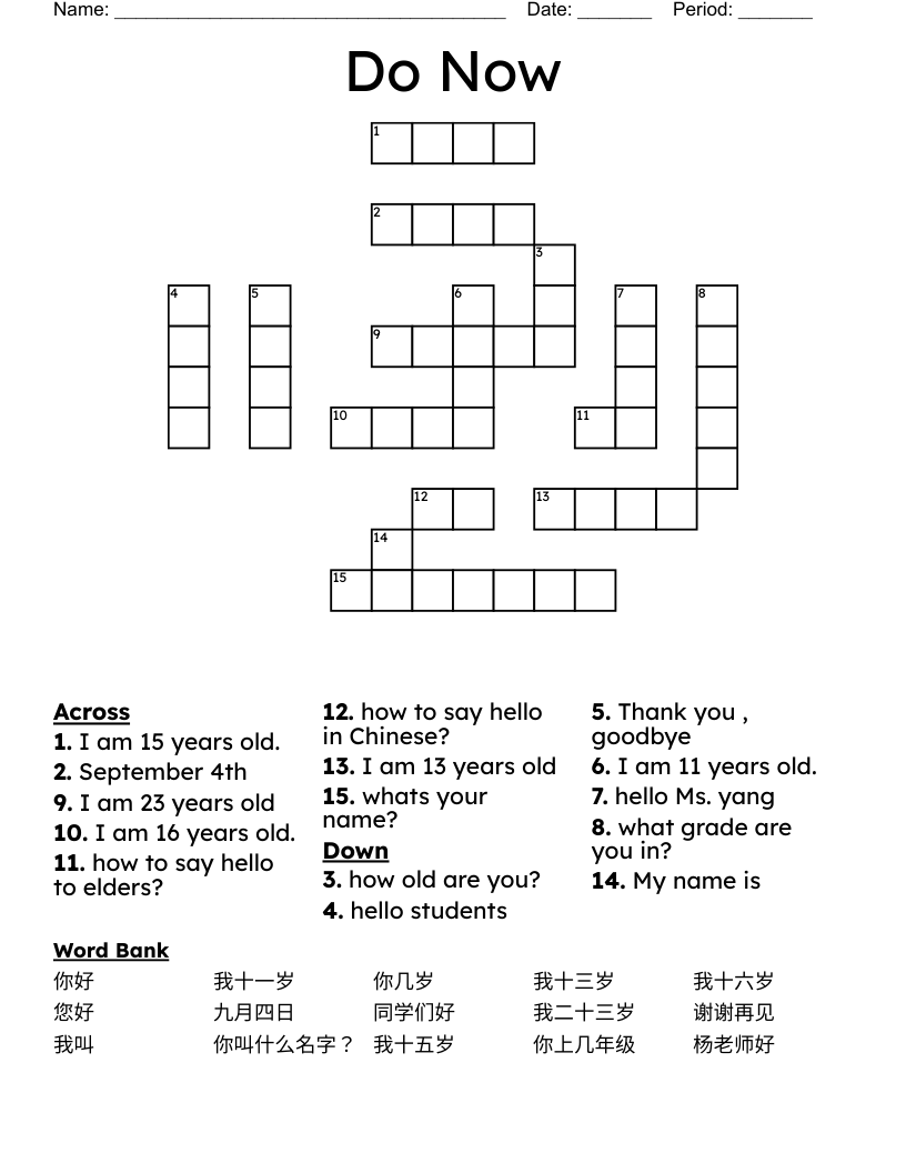 do crossword do crossword