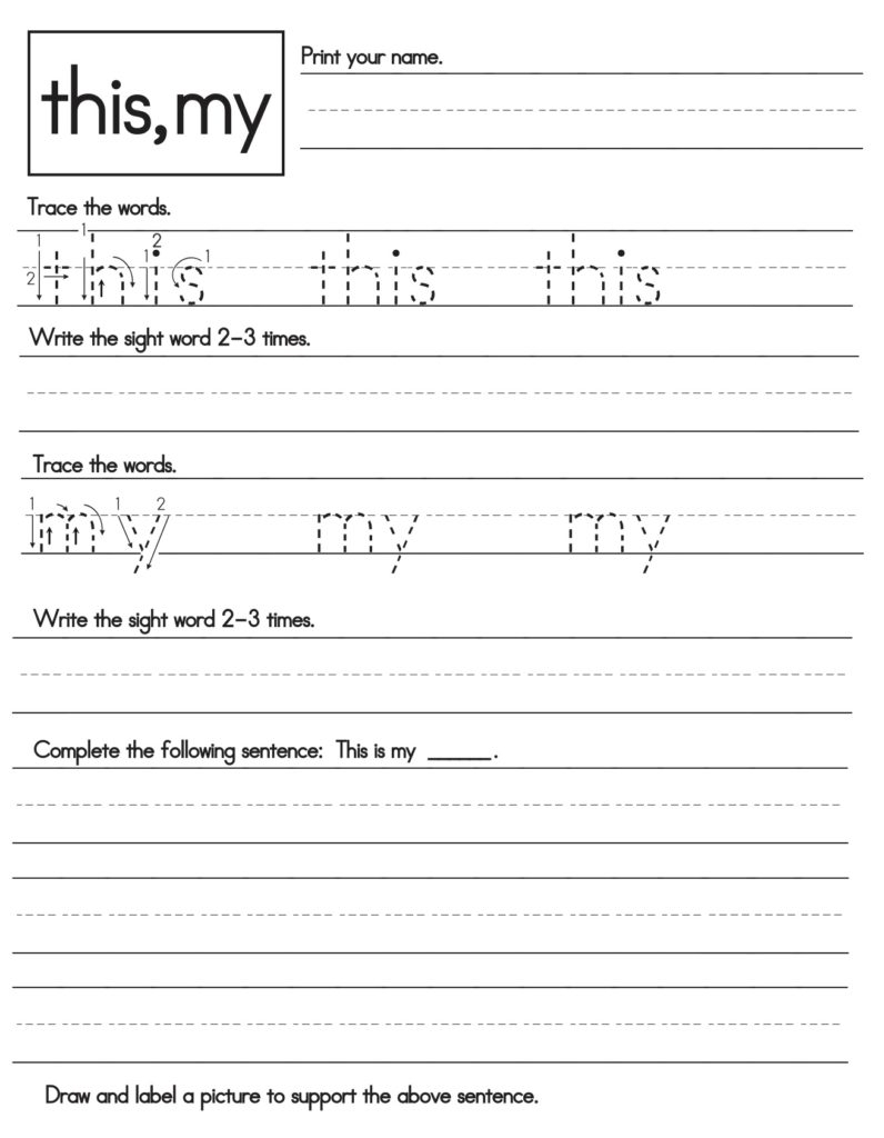 sight word activities worksheets sight word activities worksheets