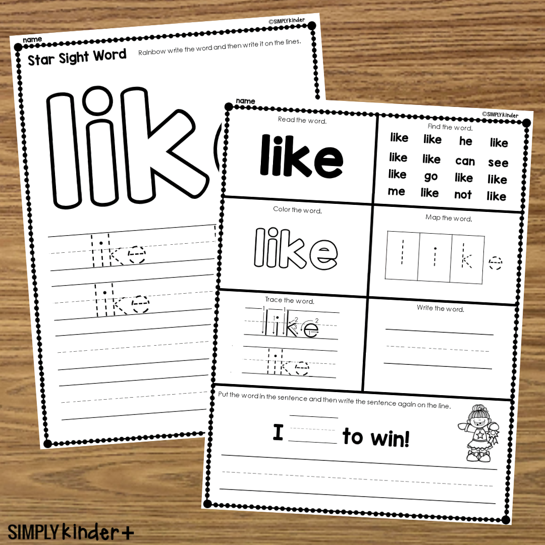 sight word like worksheet sight word like worksheet