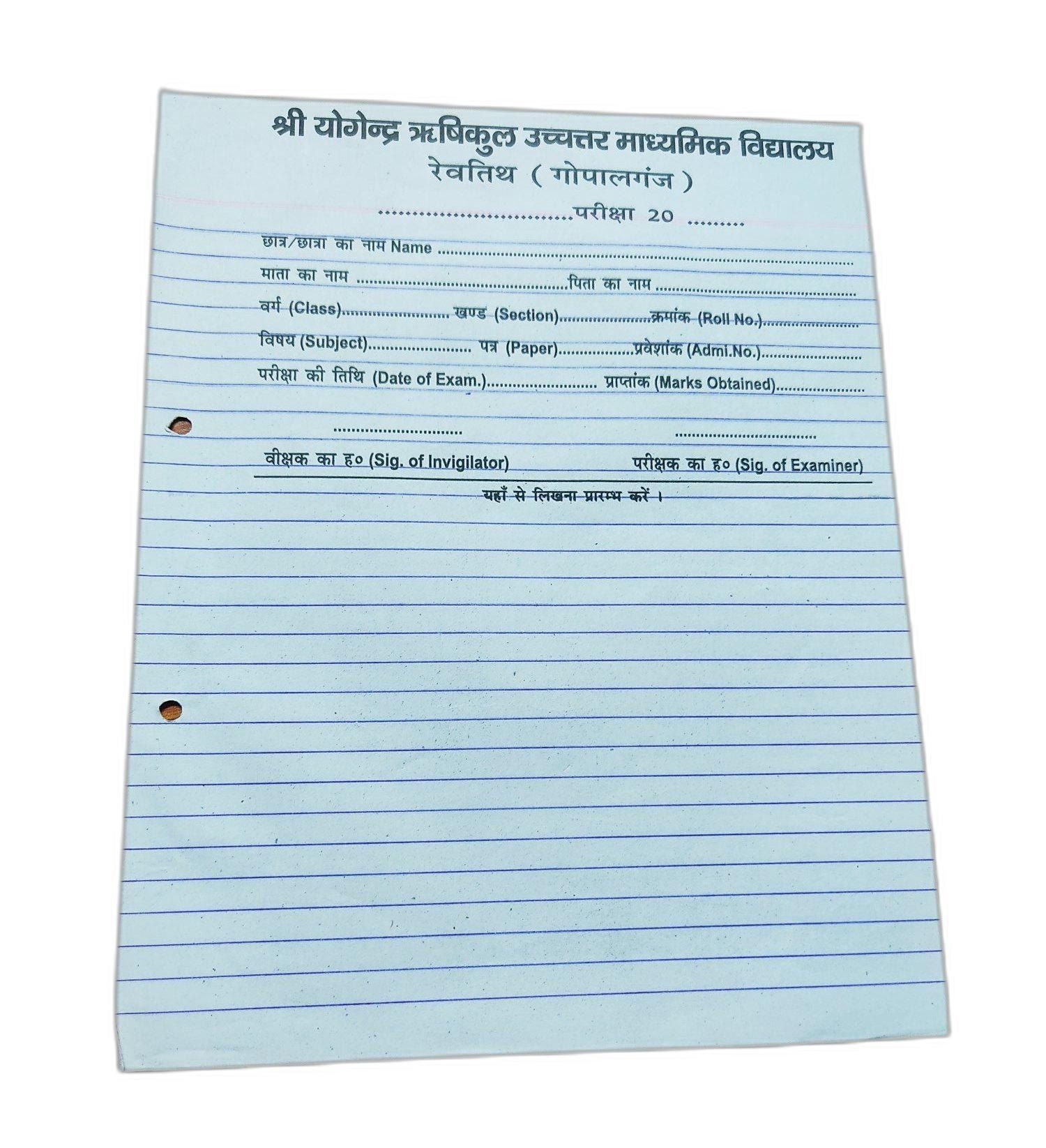 Lining White Exam Answer Paper Sheets For Examination Size Dimension 12x10cm At 02 piece In Patna