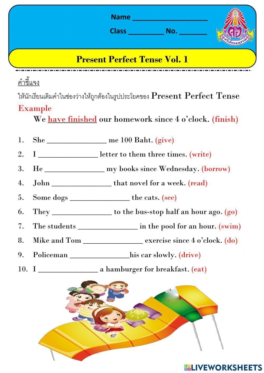 Present Perfect Tense Worksheet Free Printable Worksheets Present Perfect Tense Worksheet Free Printable Worksheets