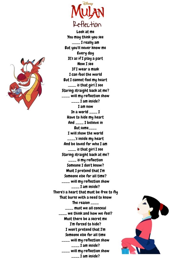mulan man song lyrics
