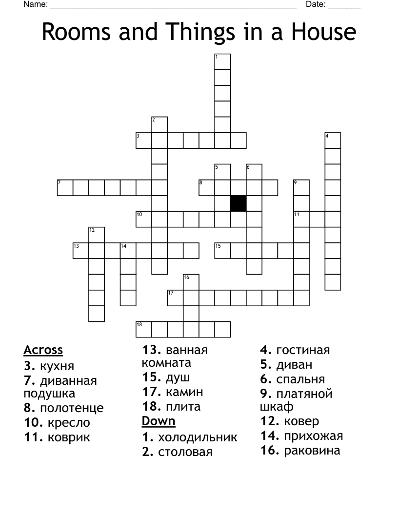 Rooms And Things In A House Crossword WordMint Rooms And Things In A House Crossword WordMint