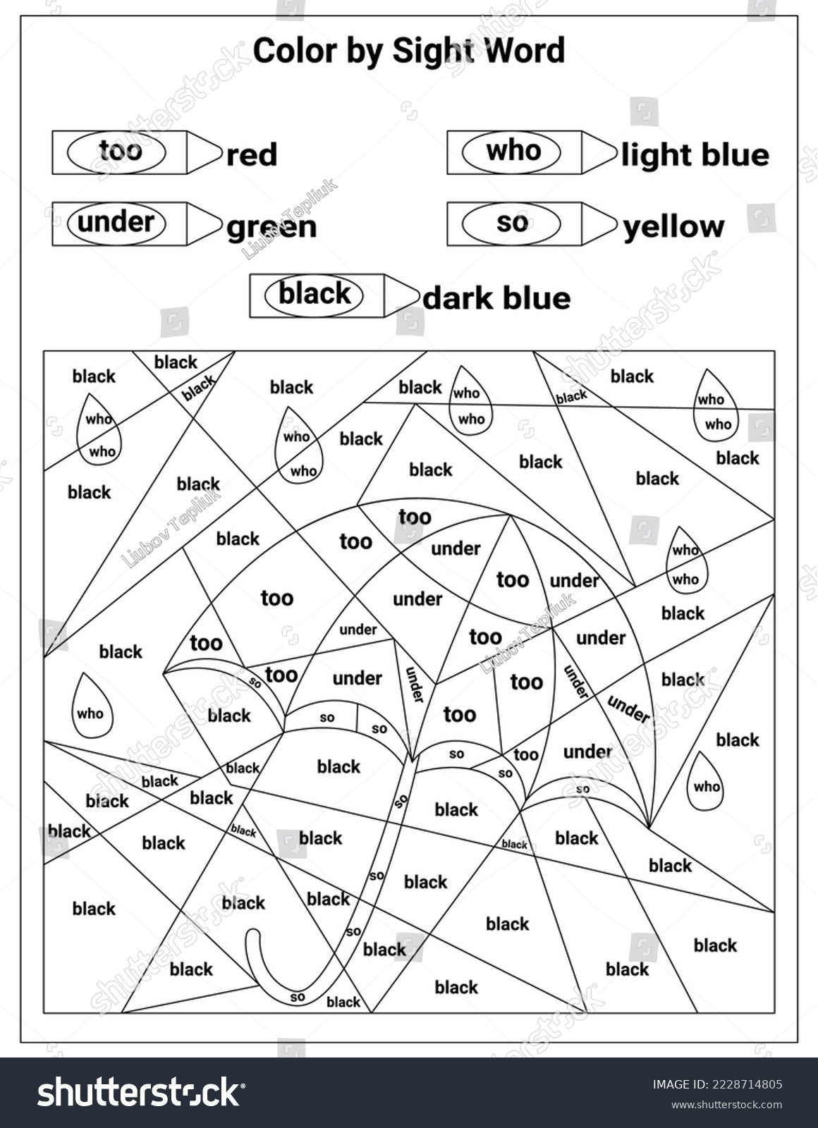 Sight Words Coloring Pages Educational Worksheet Stock Vector Royalty Free 2228714805 Shutterstock
