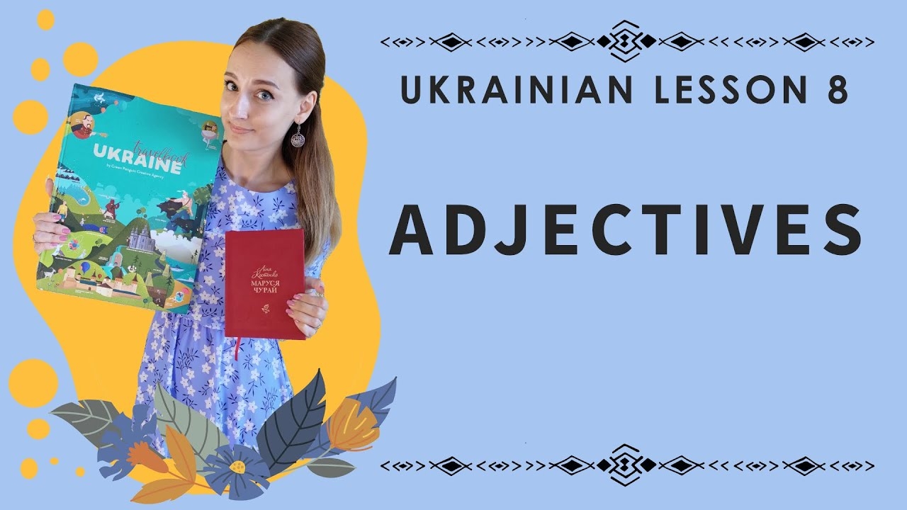 is ukrainian an adjective