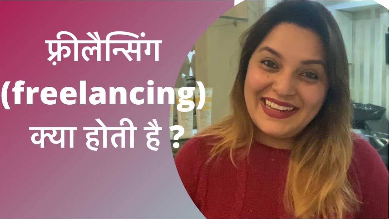 freelance artist meaning